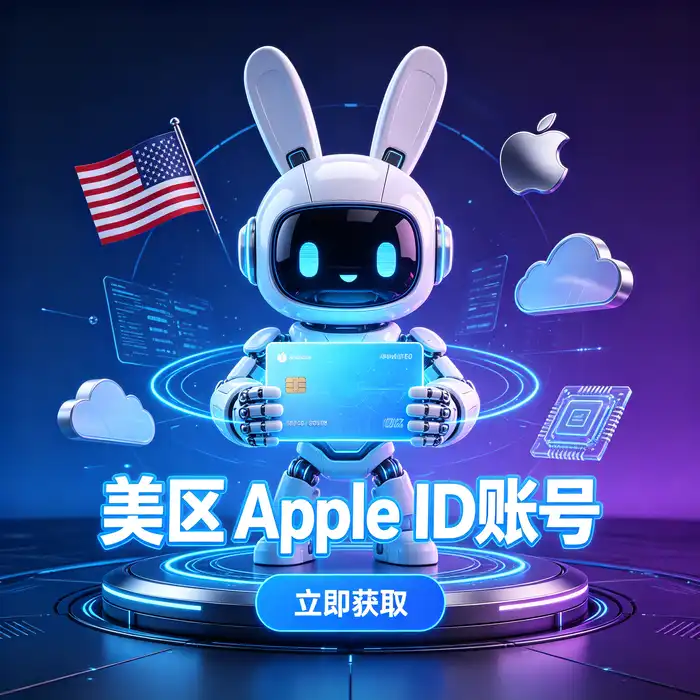 不同地区 App Store 应用目录差异对比示意图